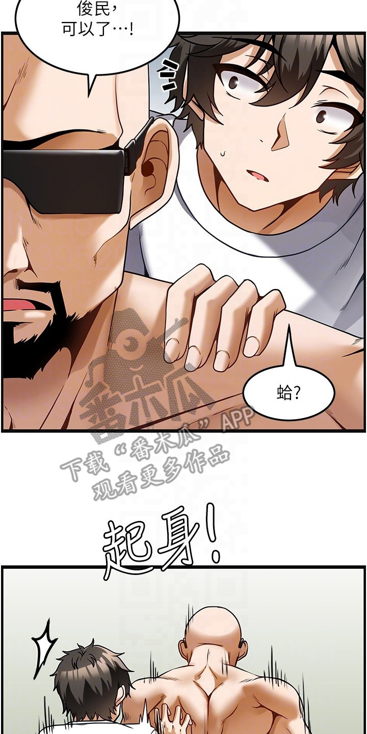 第10章：马上开工1