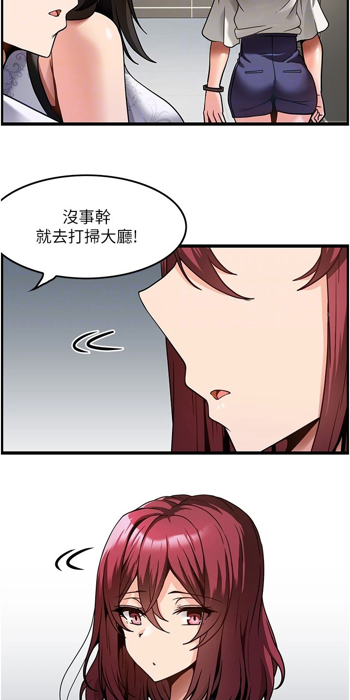 第10章：马上开工12