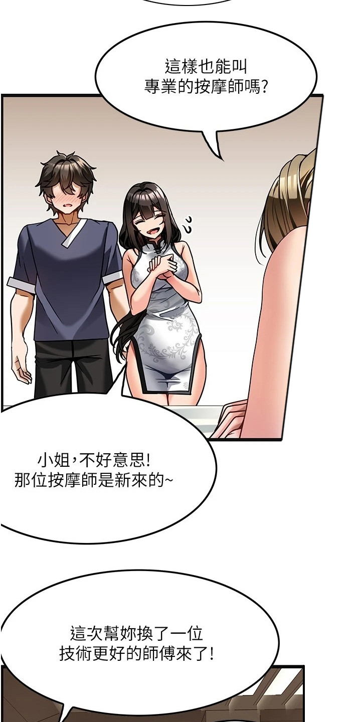 第10章：马上开工18