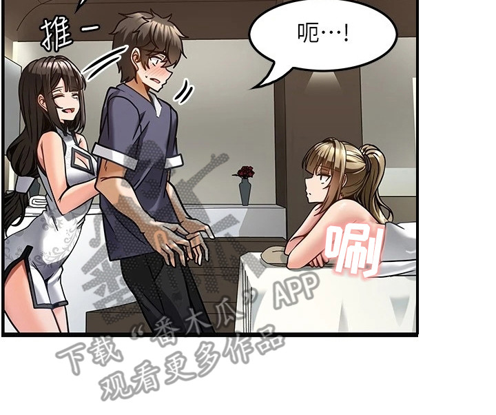 第10章：马上开工19