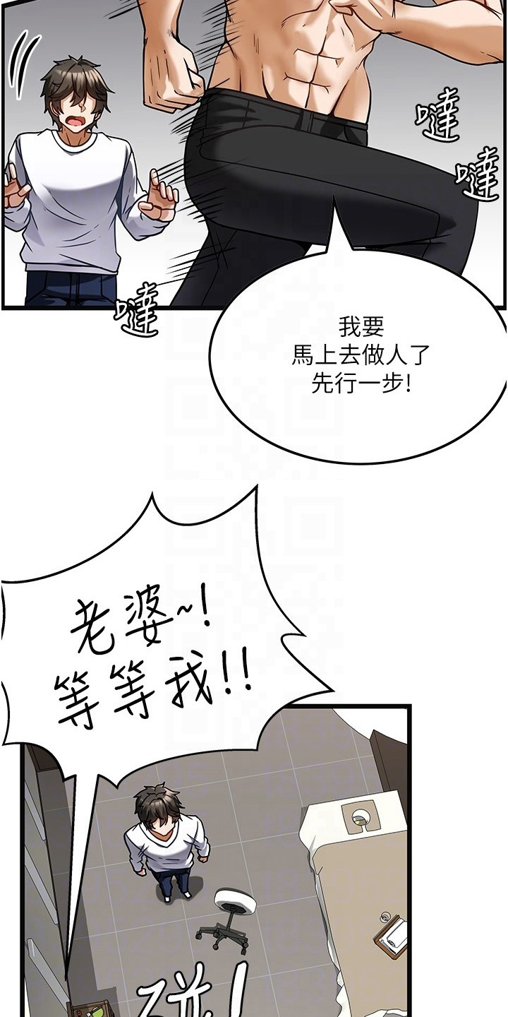 第10章：马上开工5