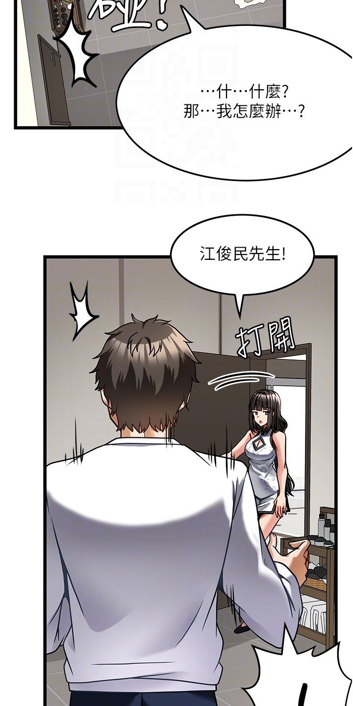 第10章：马上开工6
