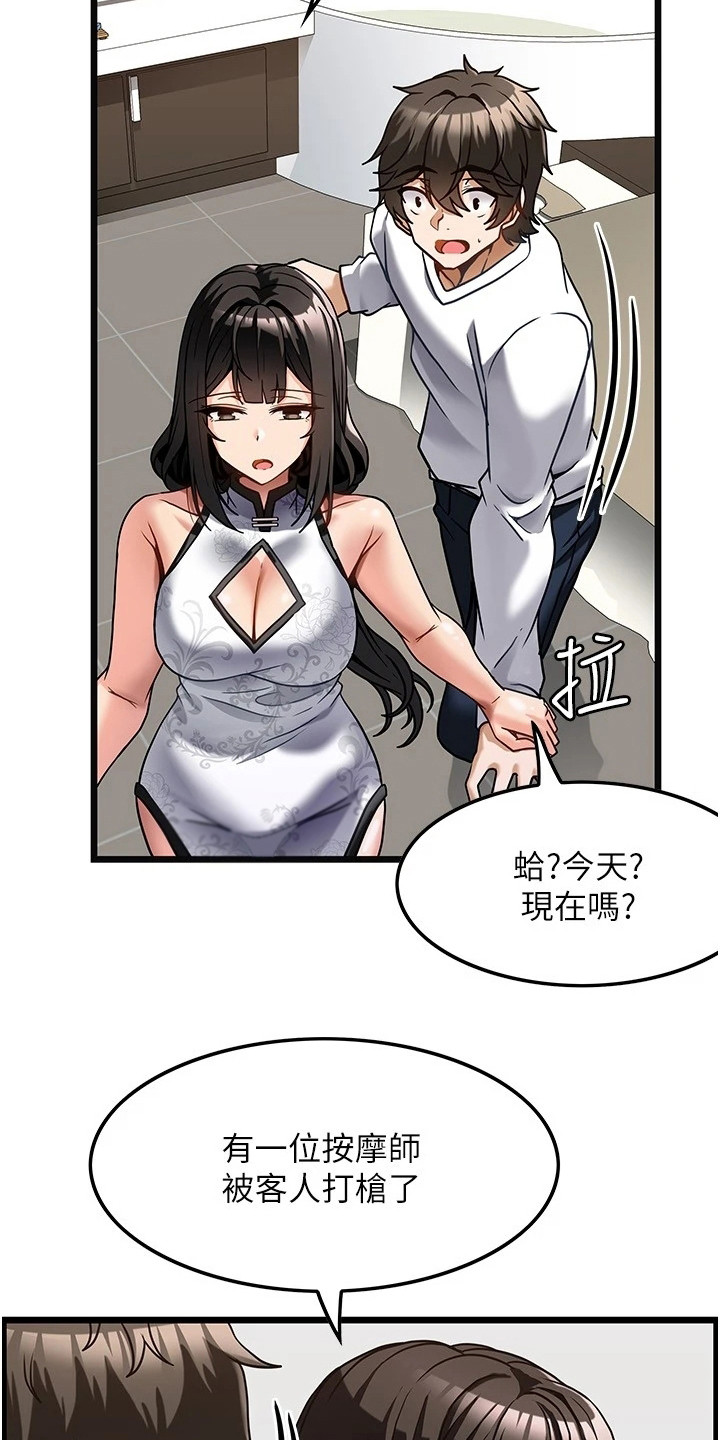 第10章：马上开工8