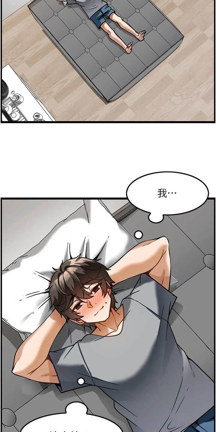 第12章：很满意16