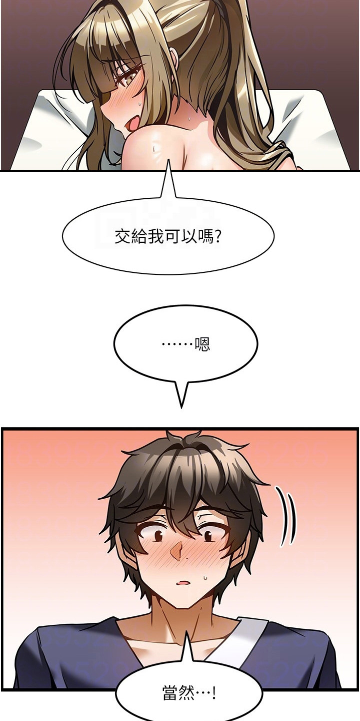 第12章：很满意5