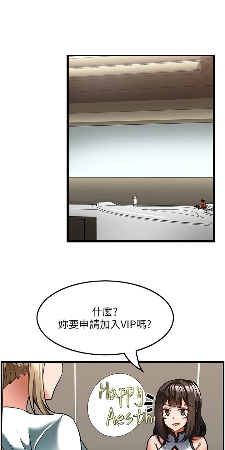 第12章：很满意7