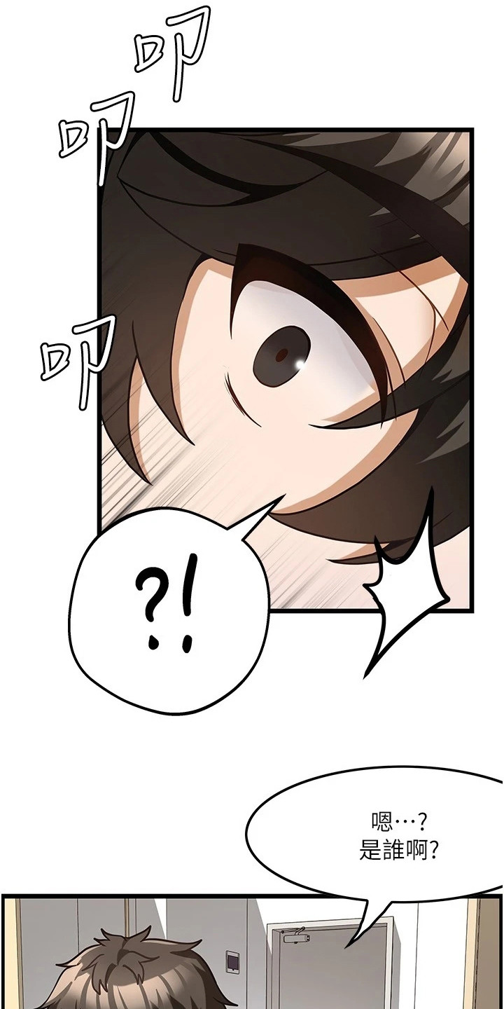 第13章：谢礼0