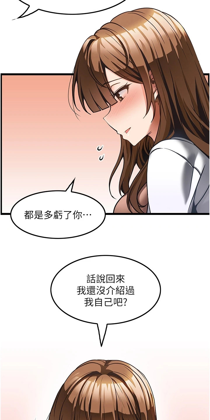 第13章：谢礼12