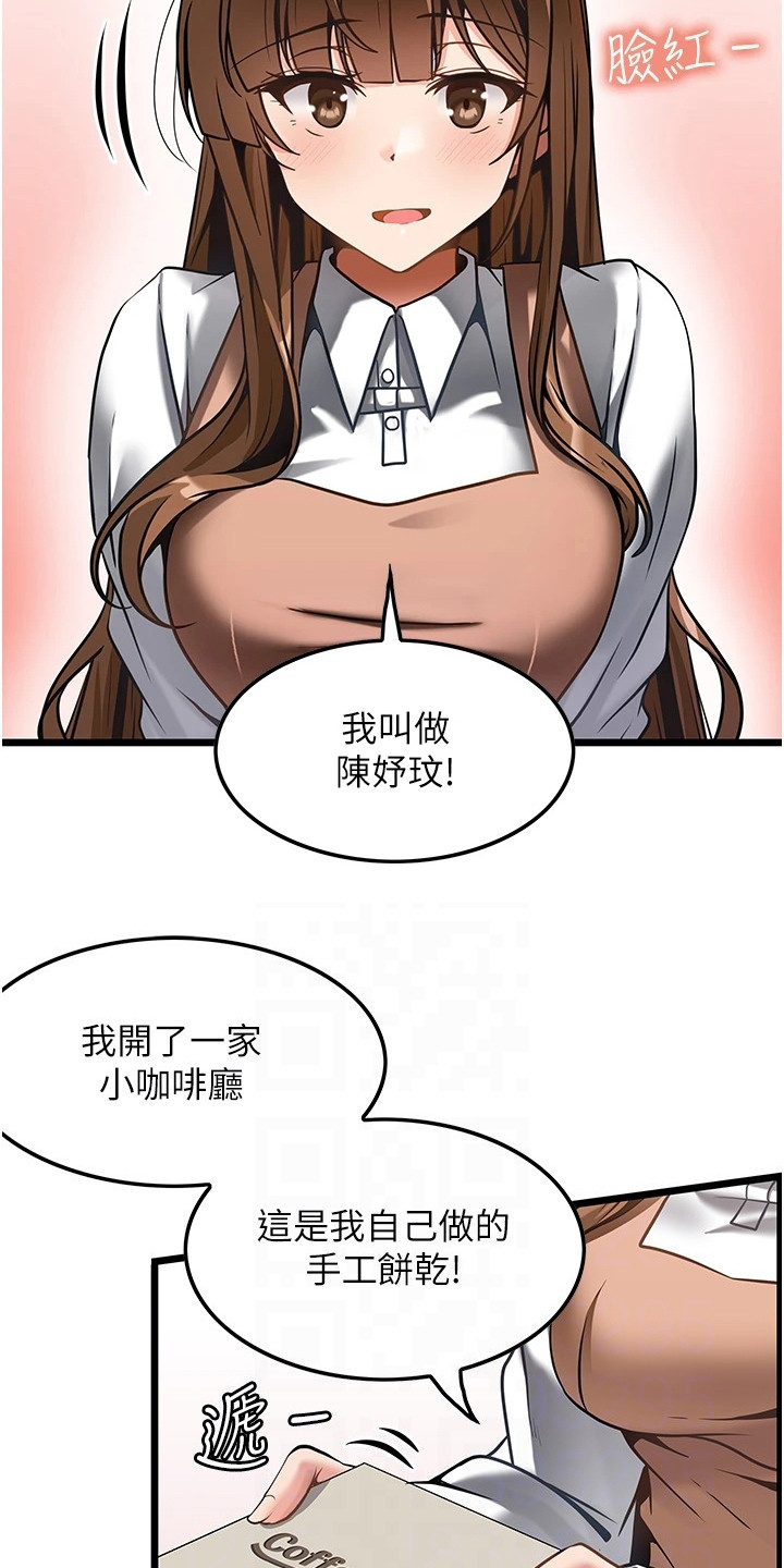 第13章：谢礼13