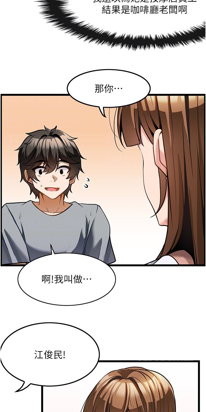 第13章：谢礼15