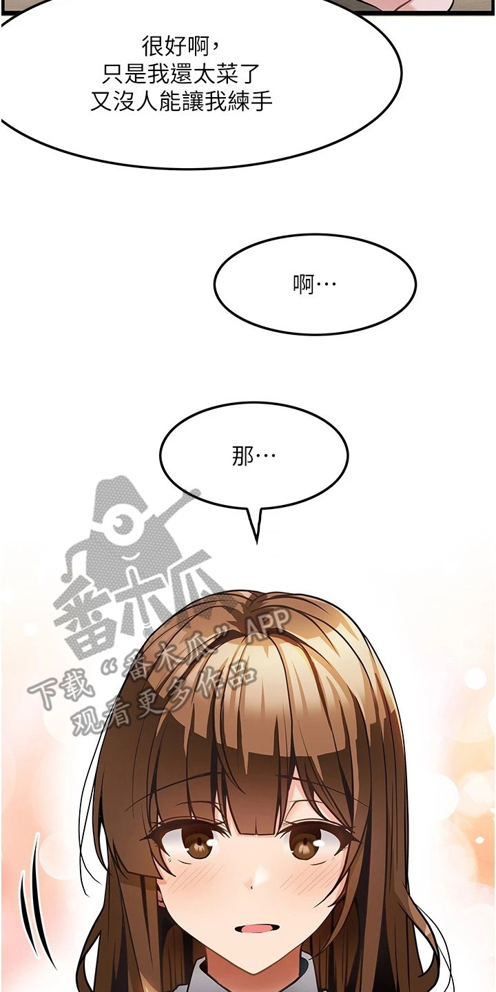 第13章：谢礼17