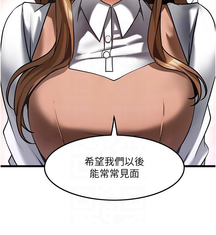 第13章：谢礼18