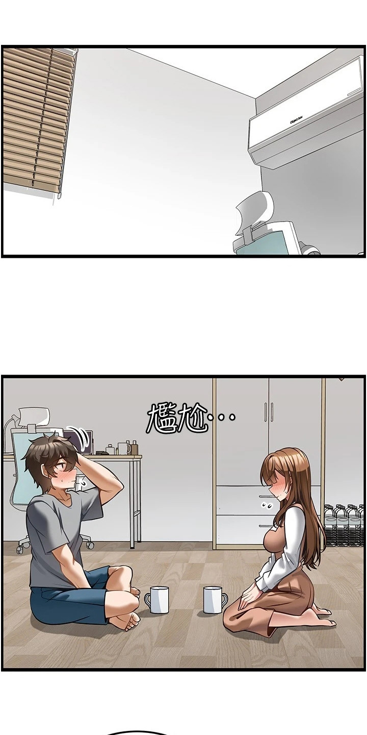 第13章：谢礼6