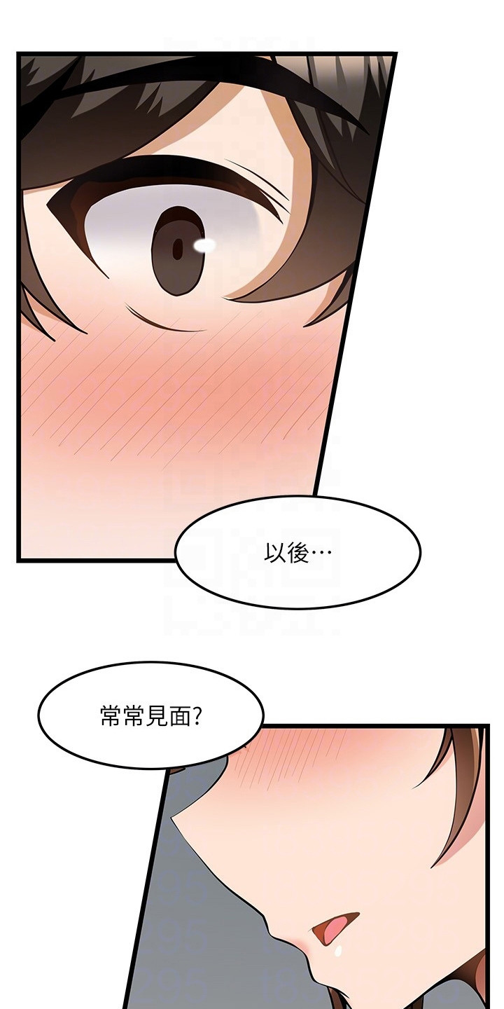 第14章：不速之客0