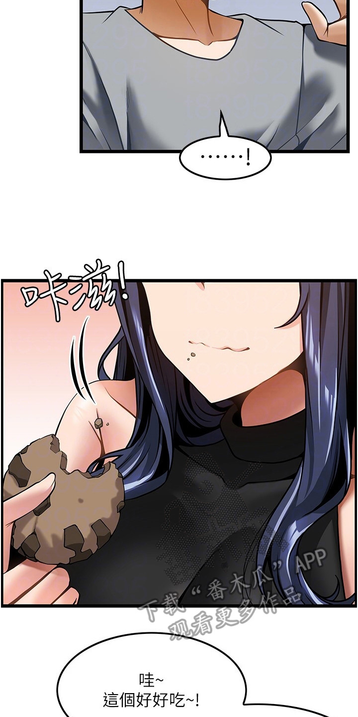 第14章：不速之客19