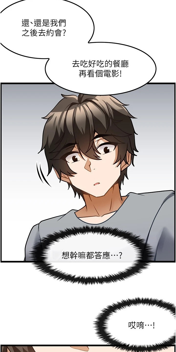 第15章：摊牌21
