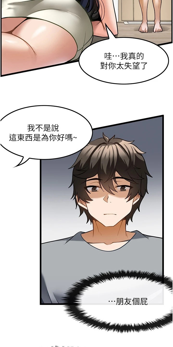 第15章：摊牌3