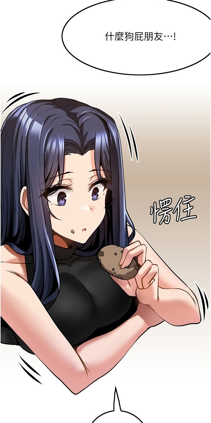 第15章：摊牌6