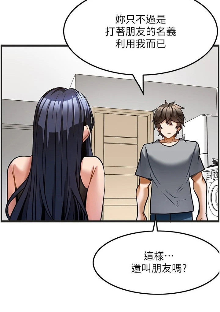 第15章：摊牌8