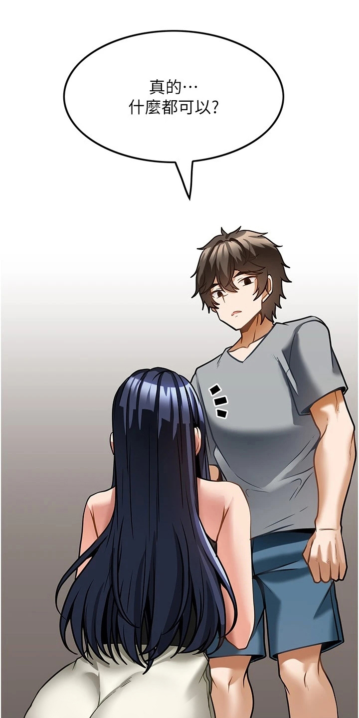 第16章：条件0