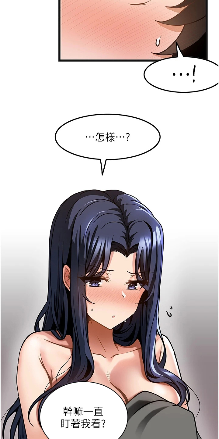 第16章：条件11
