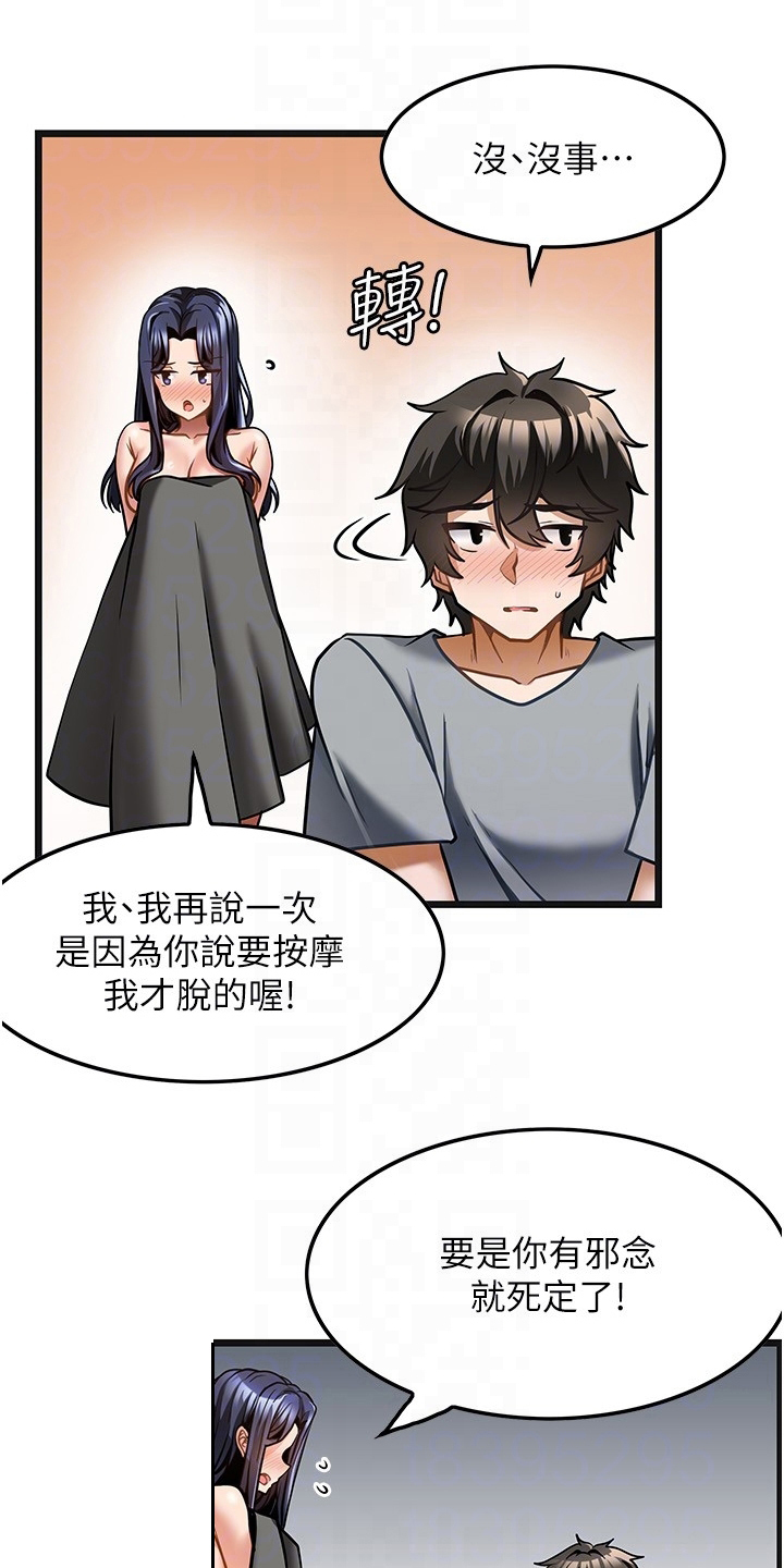 第16章：条件13