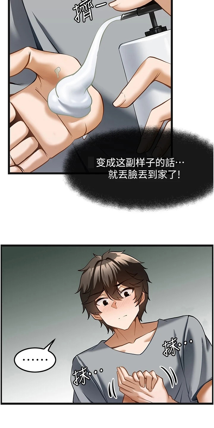 第16章：条件16