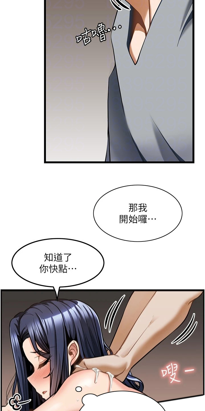 第16章：条件18