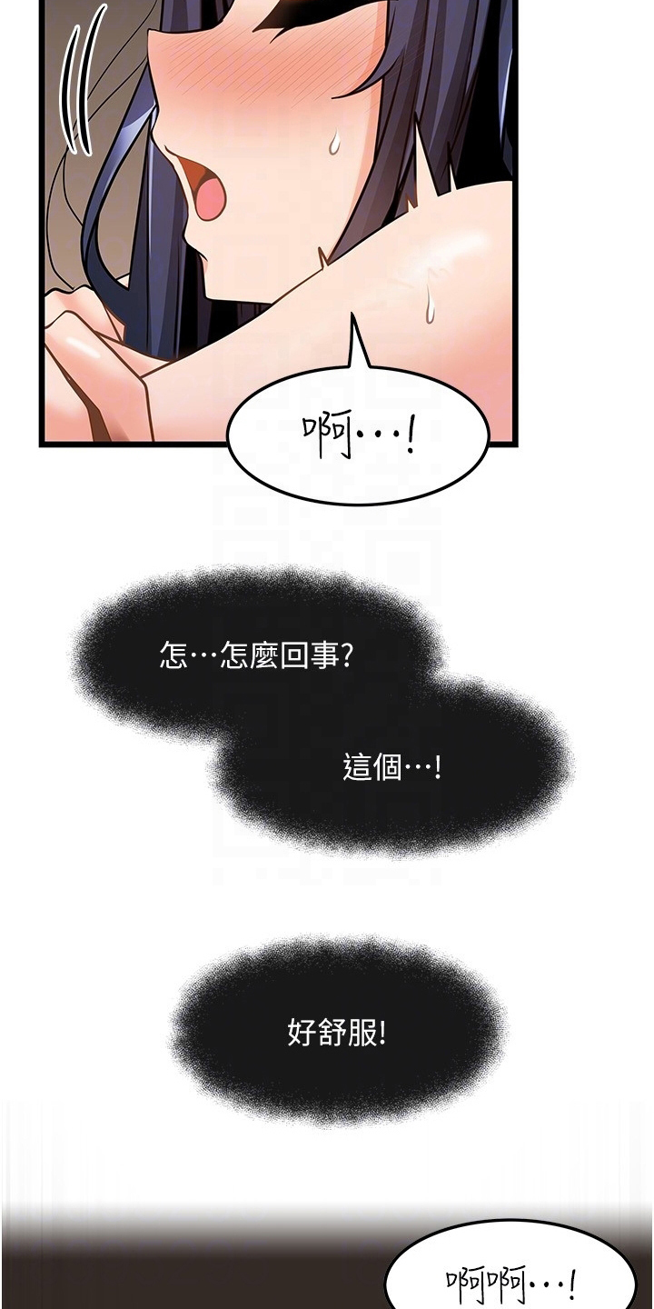 第16章：条件20