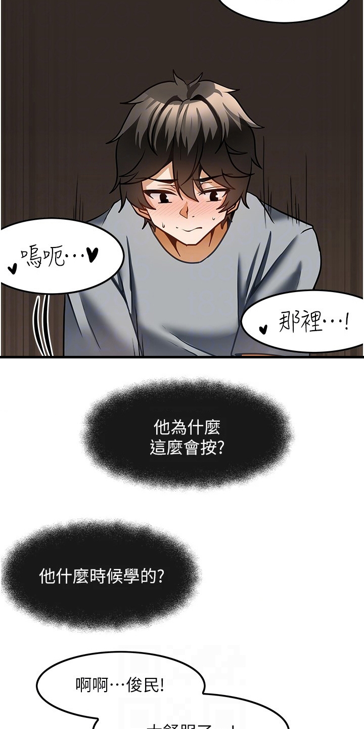 第16章：条件21