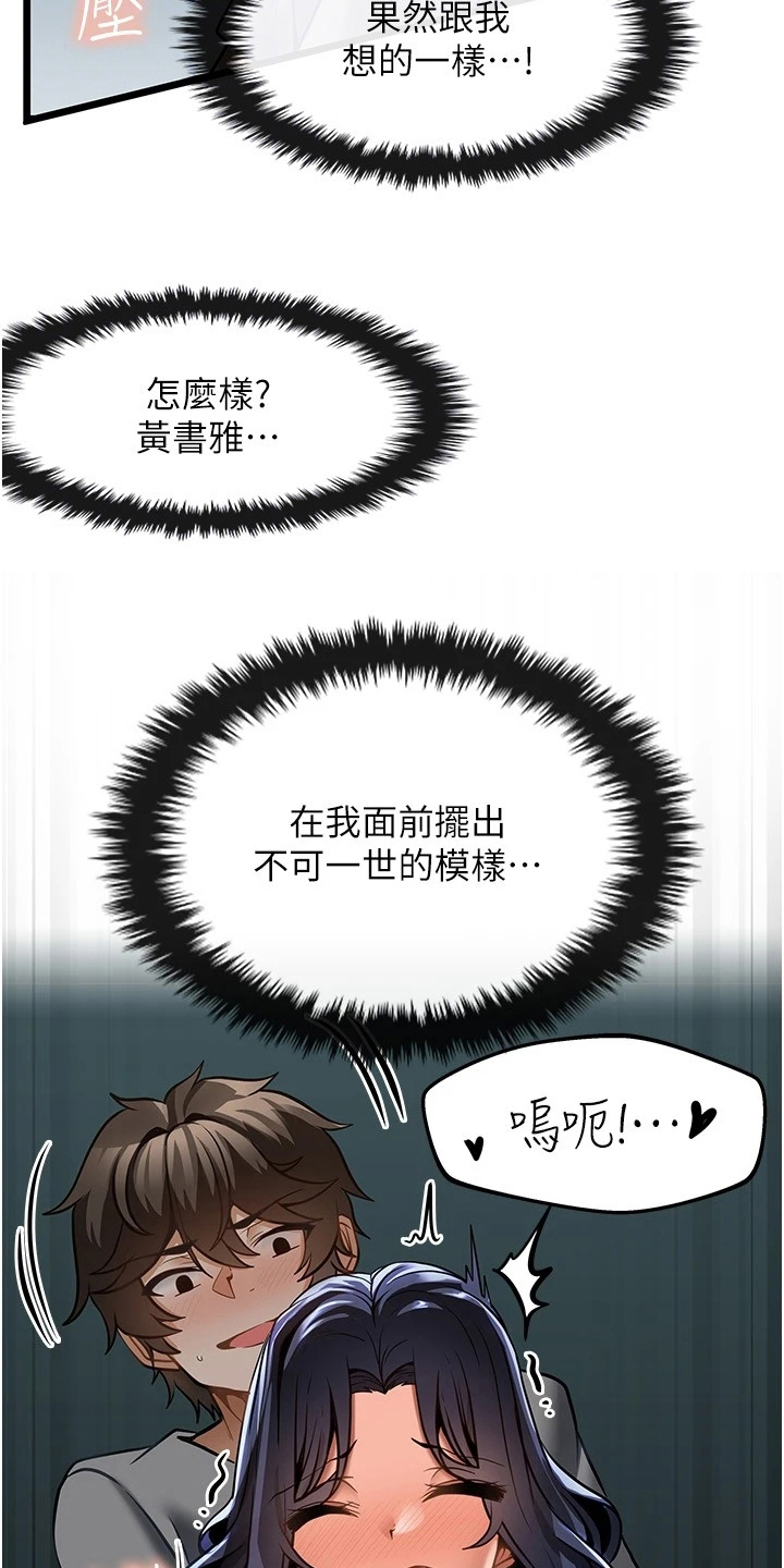 第16章：条件23