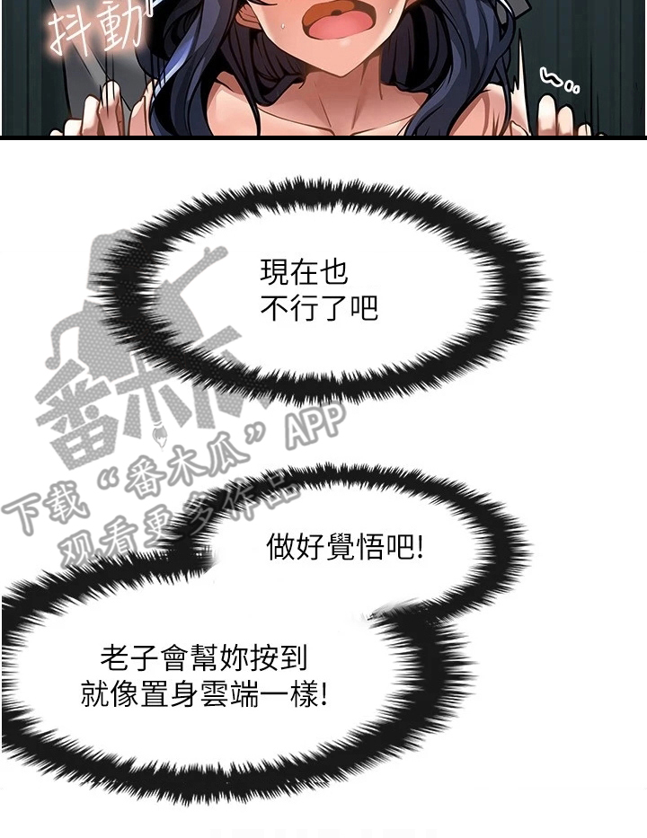 第16章：条件24