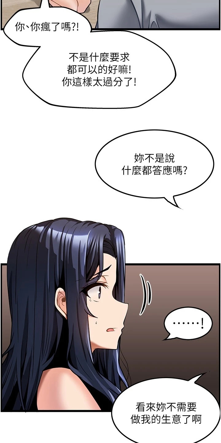 第16章：条件6