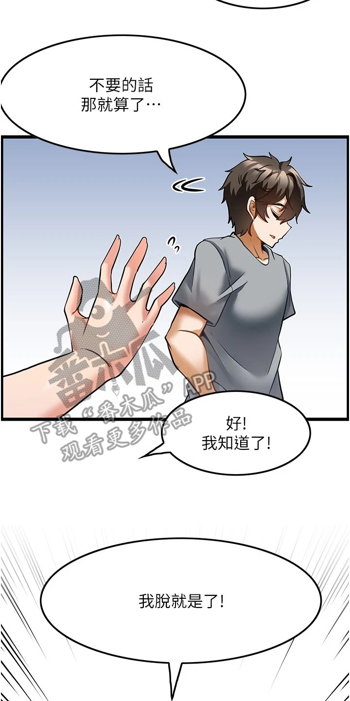 第16章：条件7