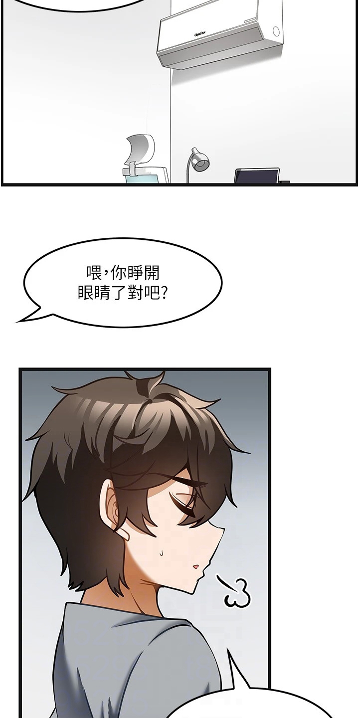 第16章：条件9