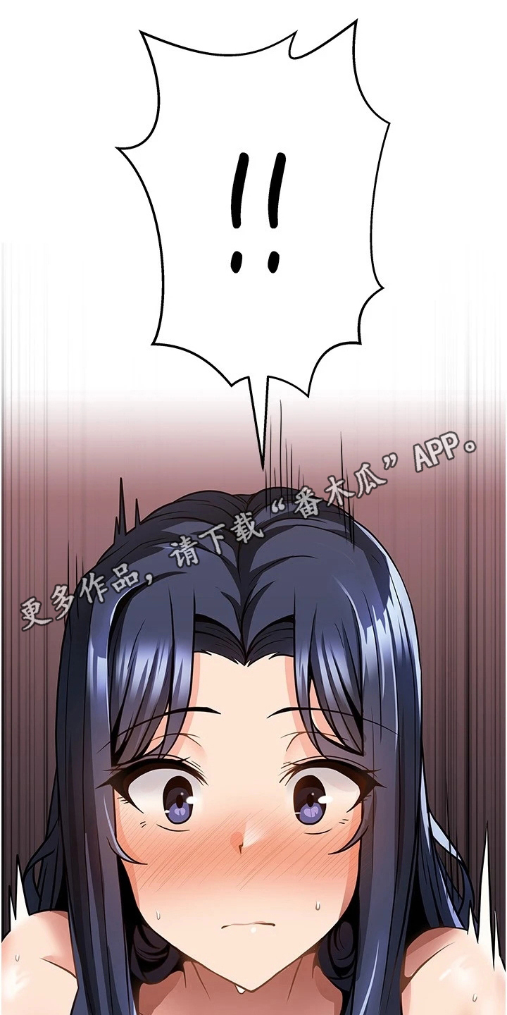 第17章：起效了11
