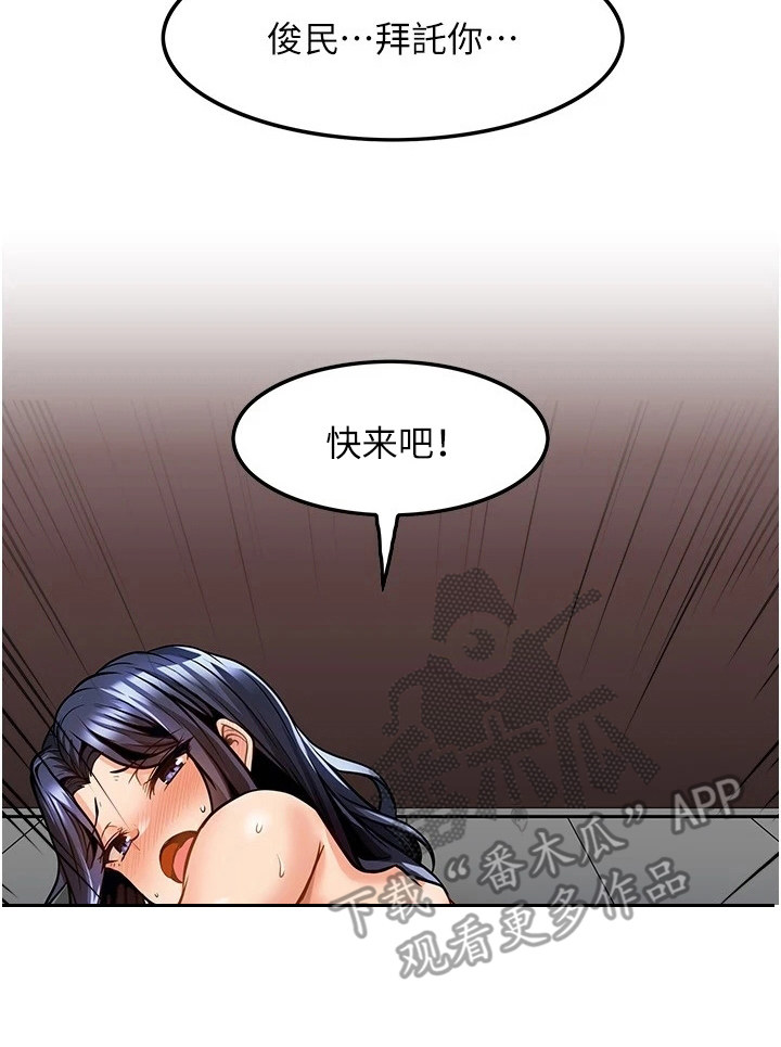 第17章：起效了20