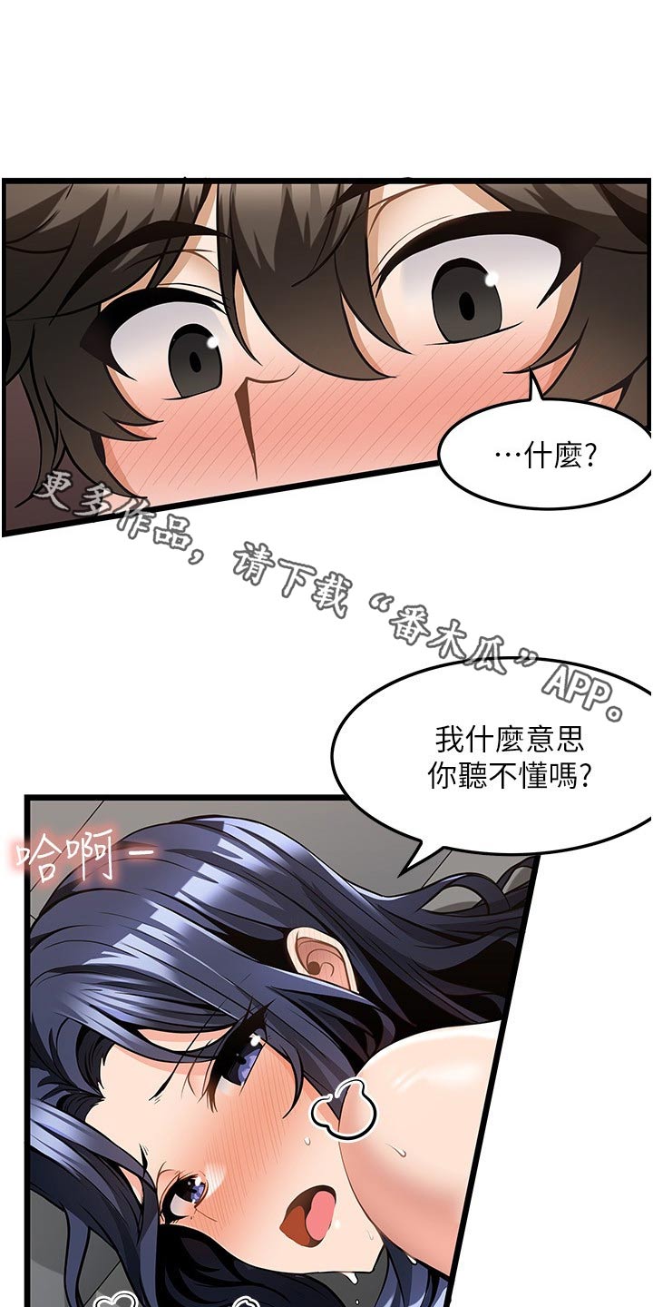 第18章：没预料到0