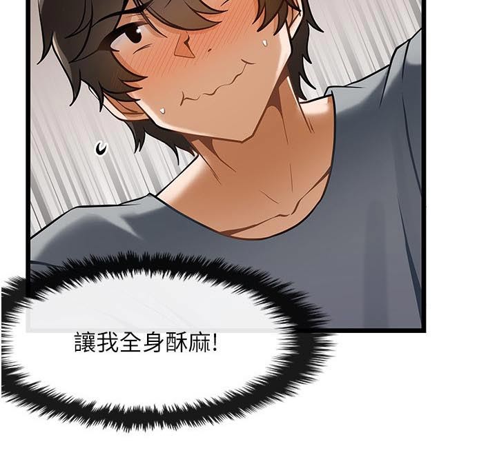 第18章：没预料到11