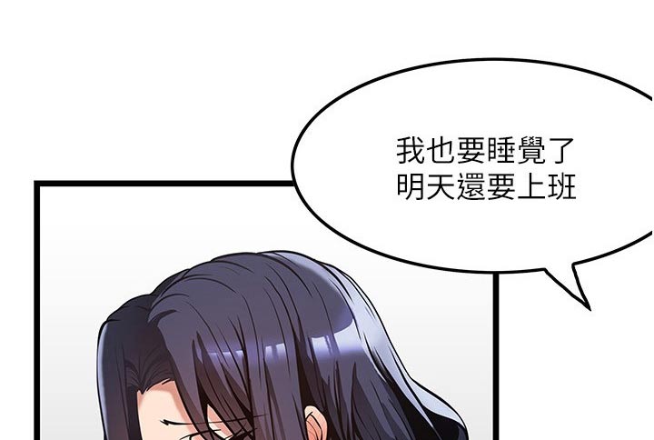 第18章：没预料到17