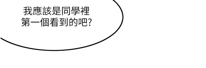 第18章：没预料到6