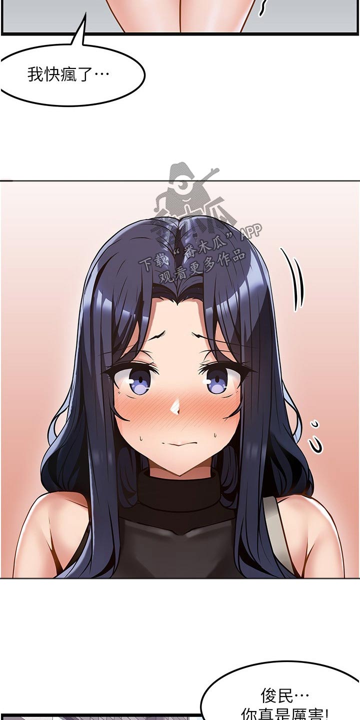 第19章：学习1