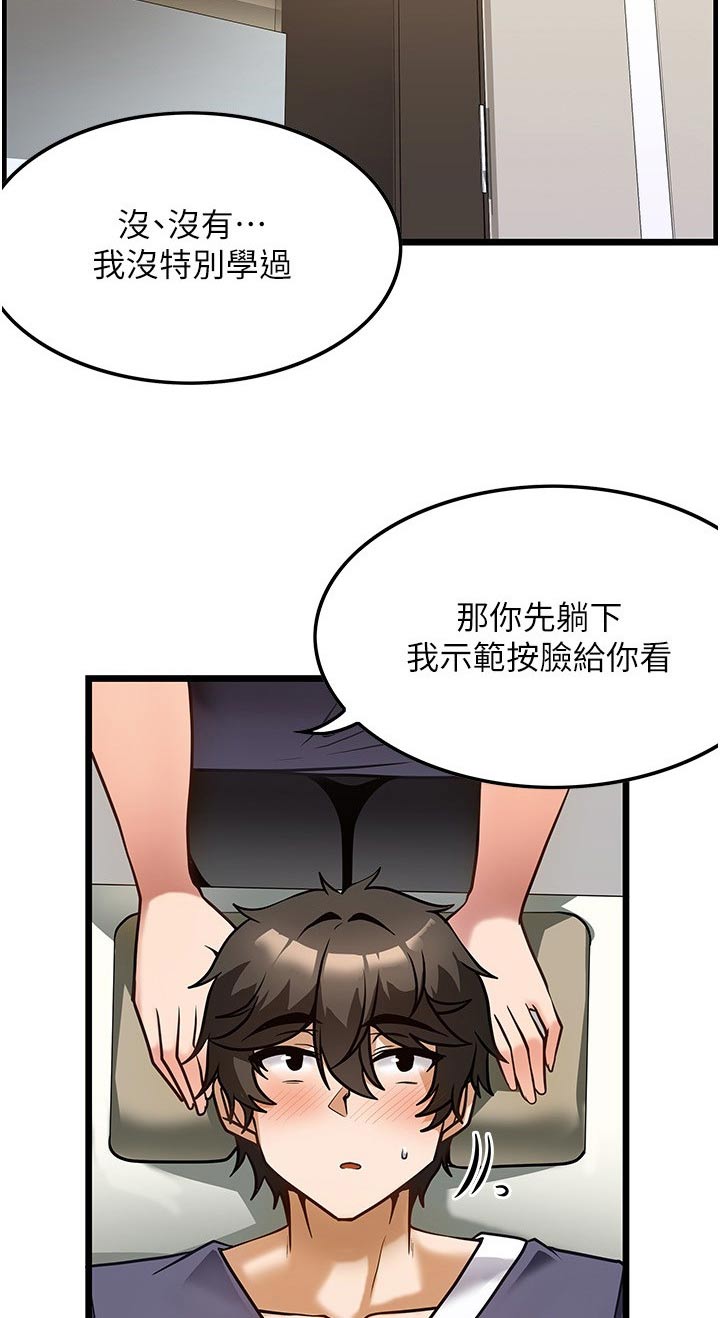 第19章：学习10
