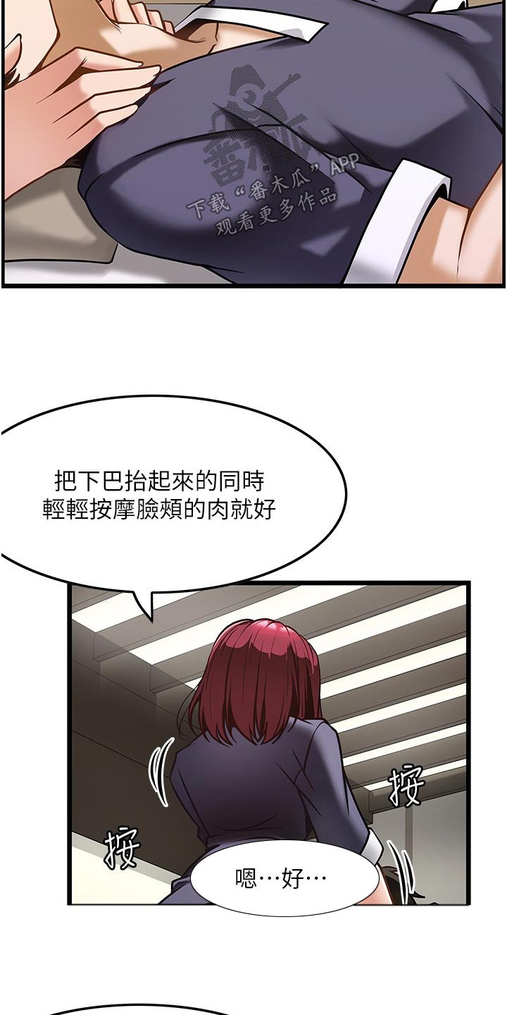 第19章：学习13