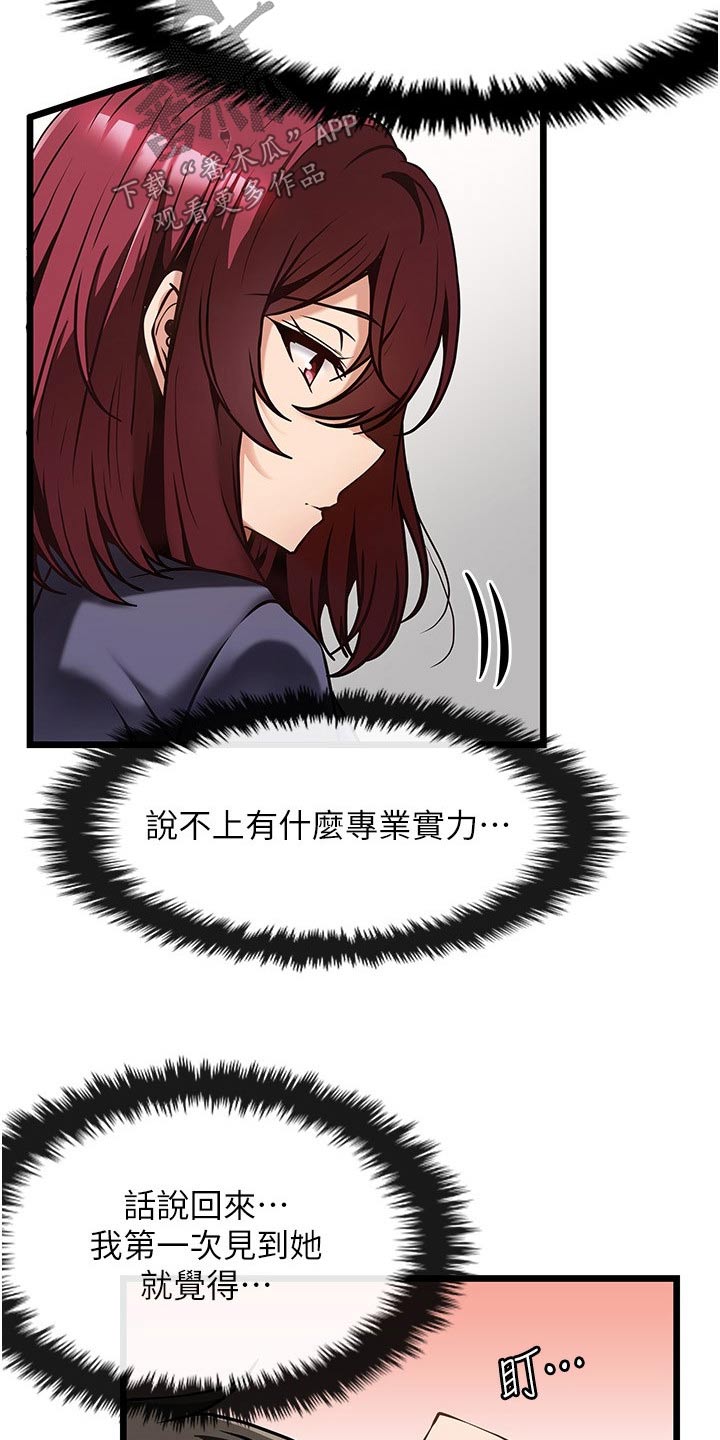 第19章：学习15