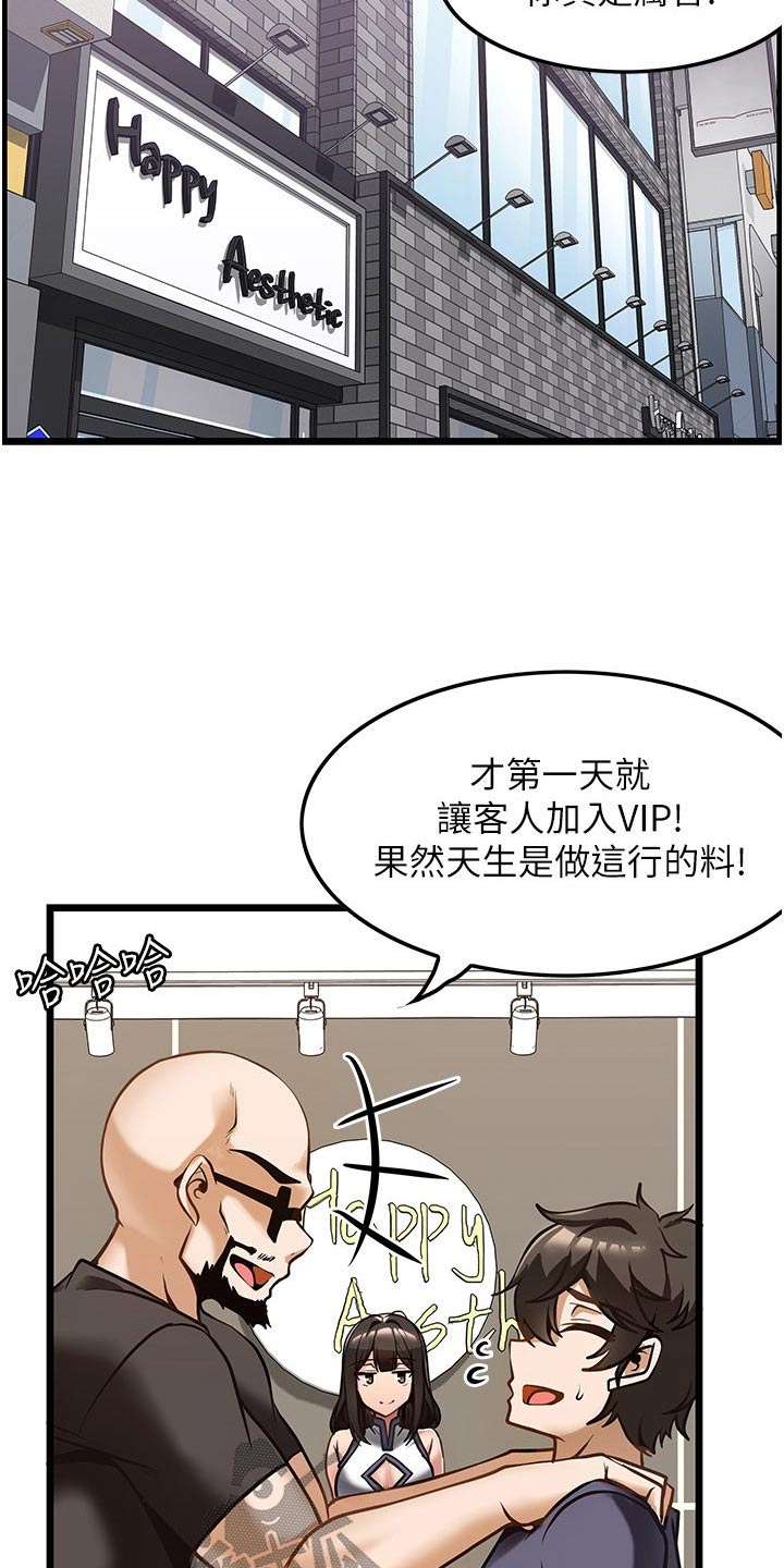 第19章：学习2
