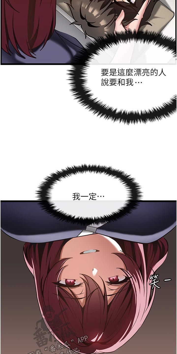 第19章：学习20
