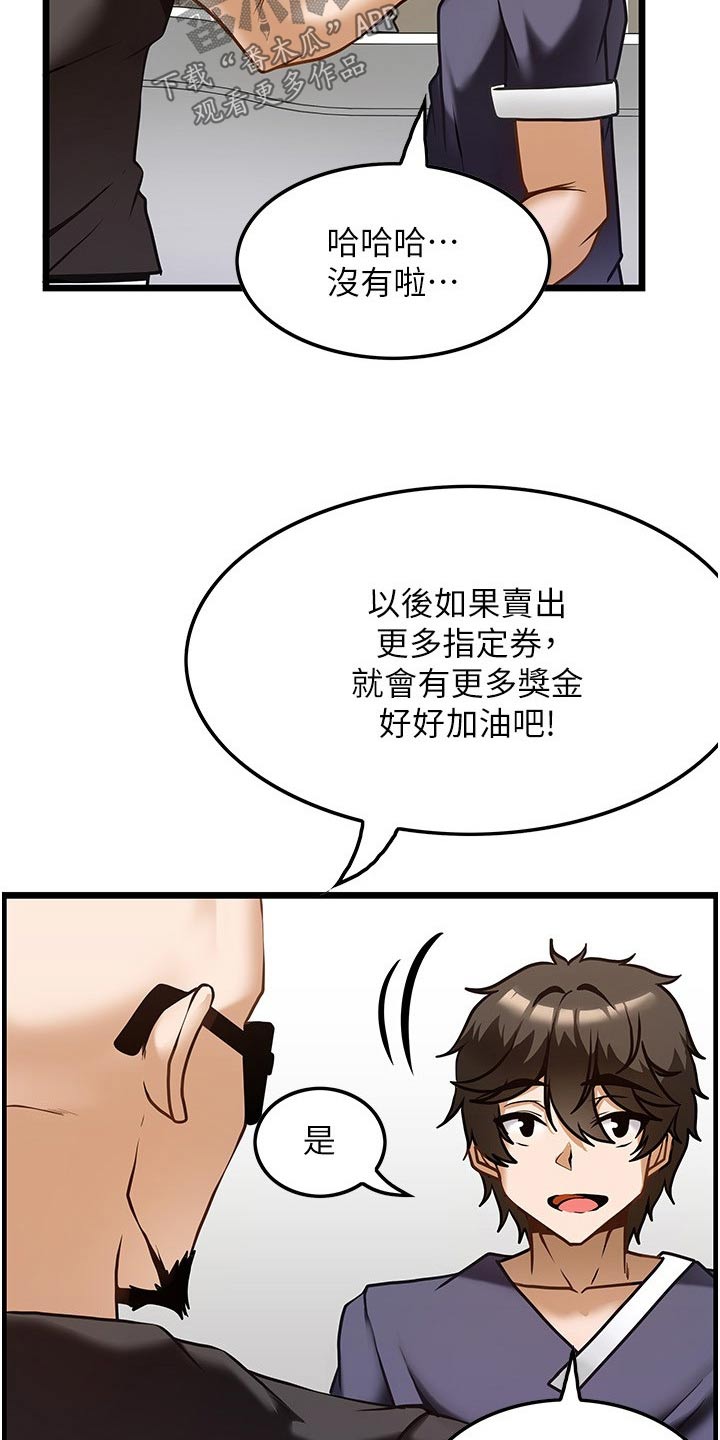第19章：学习3