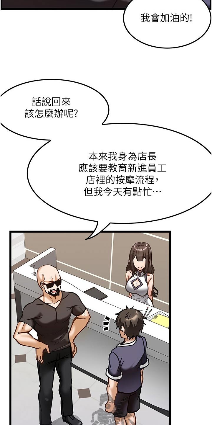 第19章：学习4