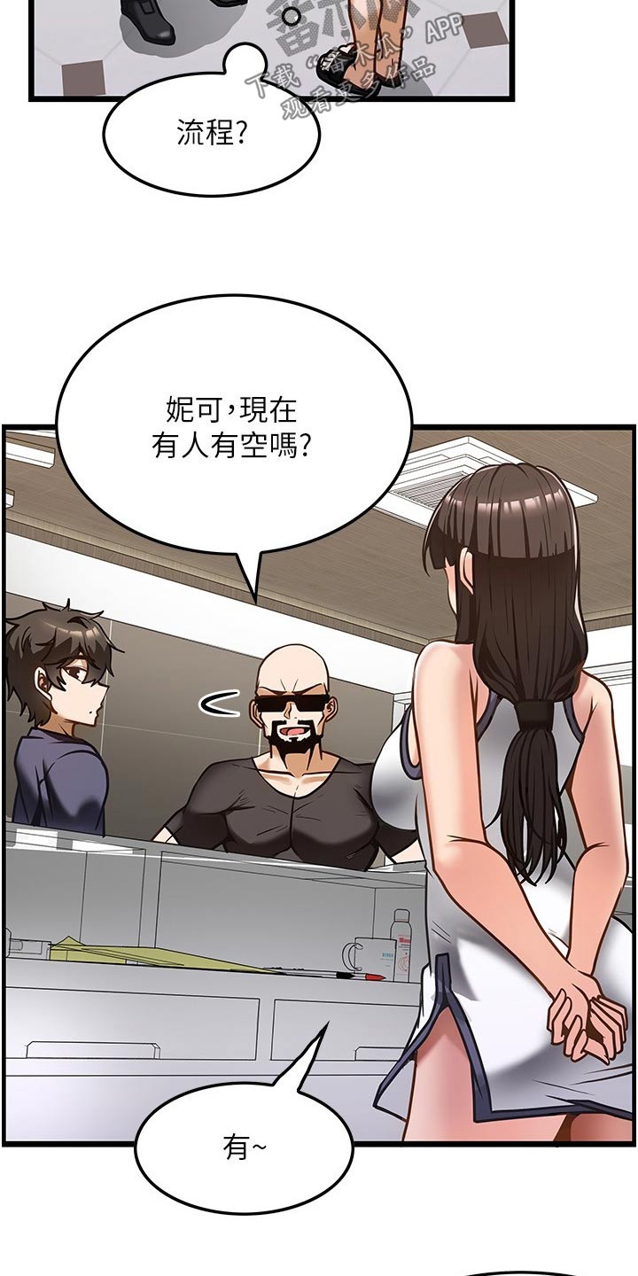 第19章：学习5